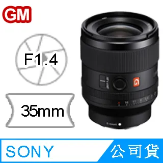 SONY FE 35mm F1.4 GM 廣角定焦鏡 G Master《公司貨》SEL35F14GM *限時優惠價(至2024/12/1) 歷史價格詳細信息