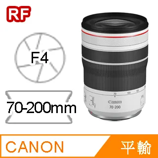 CANON RF 70-200mm F4 L IS USM (平行輸入) 送UV保護鏡+清潔組 歷史價格詳細信息