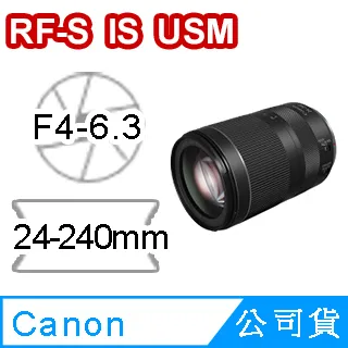 Canon RF 24-240mm F4-6.3 IS USM 變焦鏡頭(公司貨) 歷史價格詳細信息