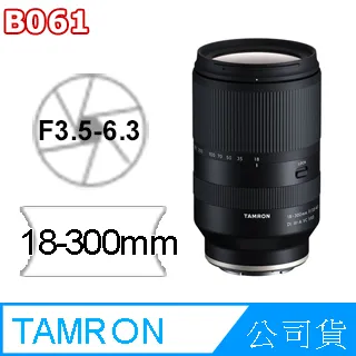 TAMRON 18-300mm F3.5-6.3 DiIII-A VC (B061) SONY E接環《公司貨》 歷史價格詳細信息