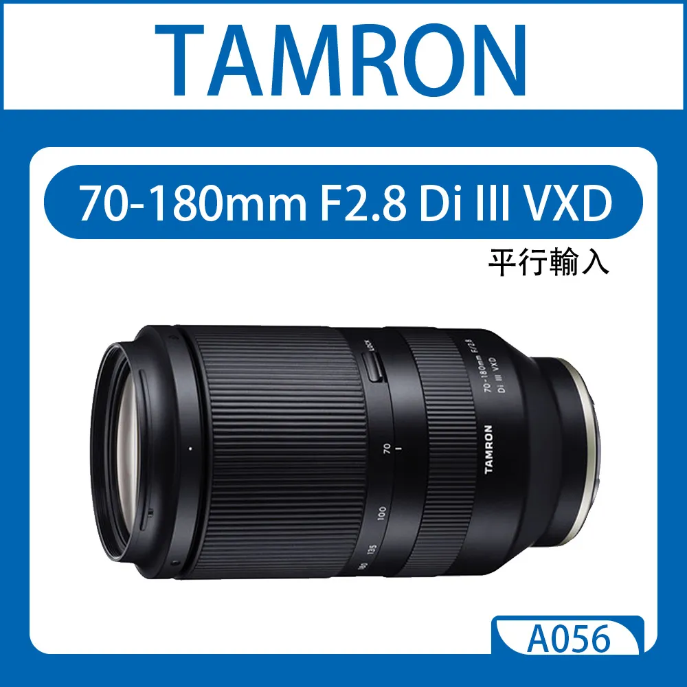 Tamron 70-180mm f/2.8 Di III VXD 免運 公司貨 預購 分期 刷卡 樂福數位 現貨 歷史價格詳細信息