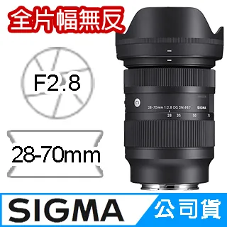 SIGMA 28-45mm F1.8 DG DN Art For Sony E-Mount 《公司貨》 歷史價格詳細信息