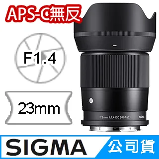 23mmF1.4鏡頭適用于索尼e卡口微單A6400 A6500定焦鏡頭自動 歷史價格詳細信息