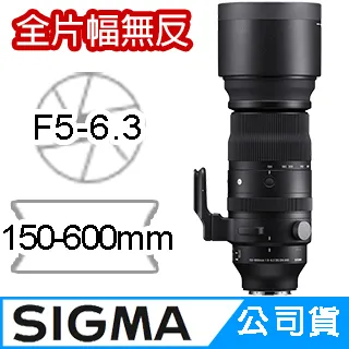 SIGMA 150-600mm F5-6.3 DG OS HSM Contemporary for CANON EF (公司貨) 全片幅單反鏡頭 歷史價格詳細信息