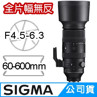 SIGMA 60-600mm F4.5-6.3 S DG OS Sports 公司貨 歷史價格詳細信息