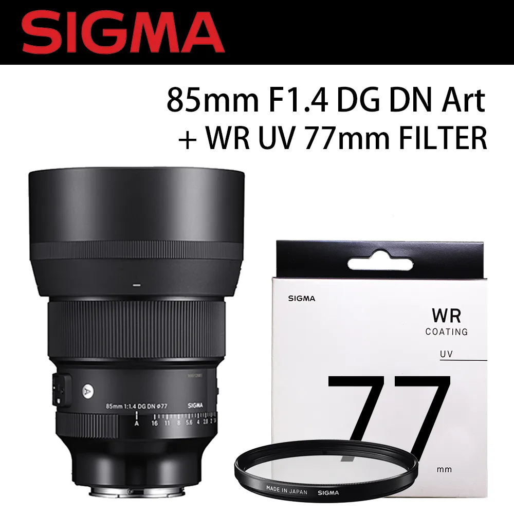 SIGMA 85mm F1.4 DG DN 恆伸公司貨 (福利品) 歷史價格詳細信息