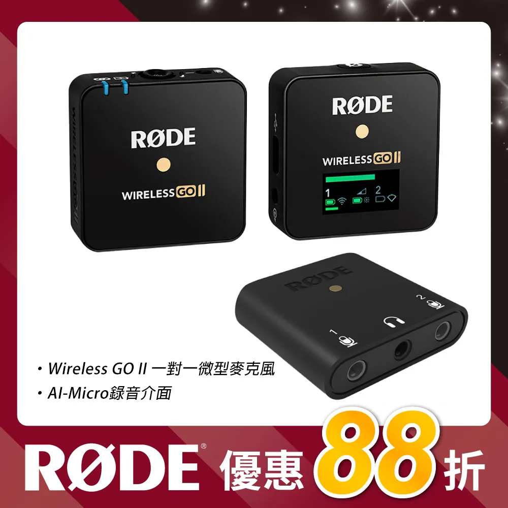 RODE Wireless Micro 行動無線麥克風 手機用 Type-C 黑色 公司貨 歷史價格詳細信息