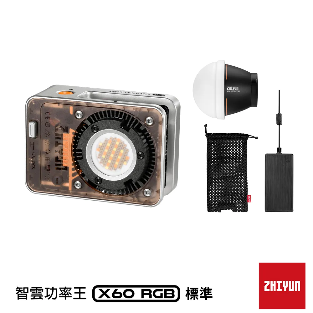 【ZHIYUN 智雲】X60 功率王專業影視燈 PRO(正成公司貨) 歷史價格詳細信息