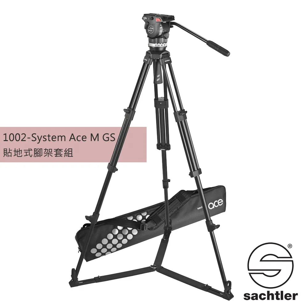 沙雀 SACHTLER 1018AM Ace XL Mk ll 油壓雲台 三腳架套組 公司貨 歷史價格詳細信息
