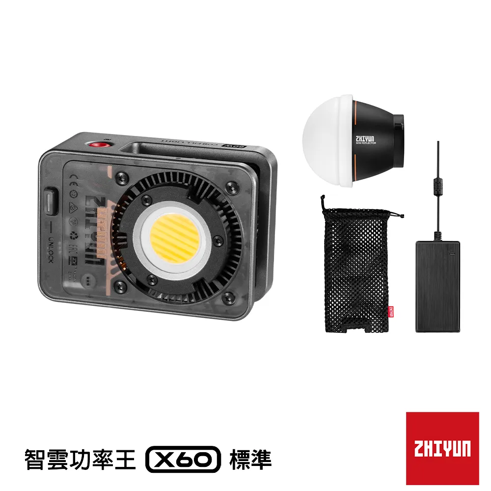 【ZHIYUN 智雲】X60 功率王專業影視燈 PRO(正成公司貨) 歷史價格詳細信息