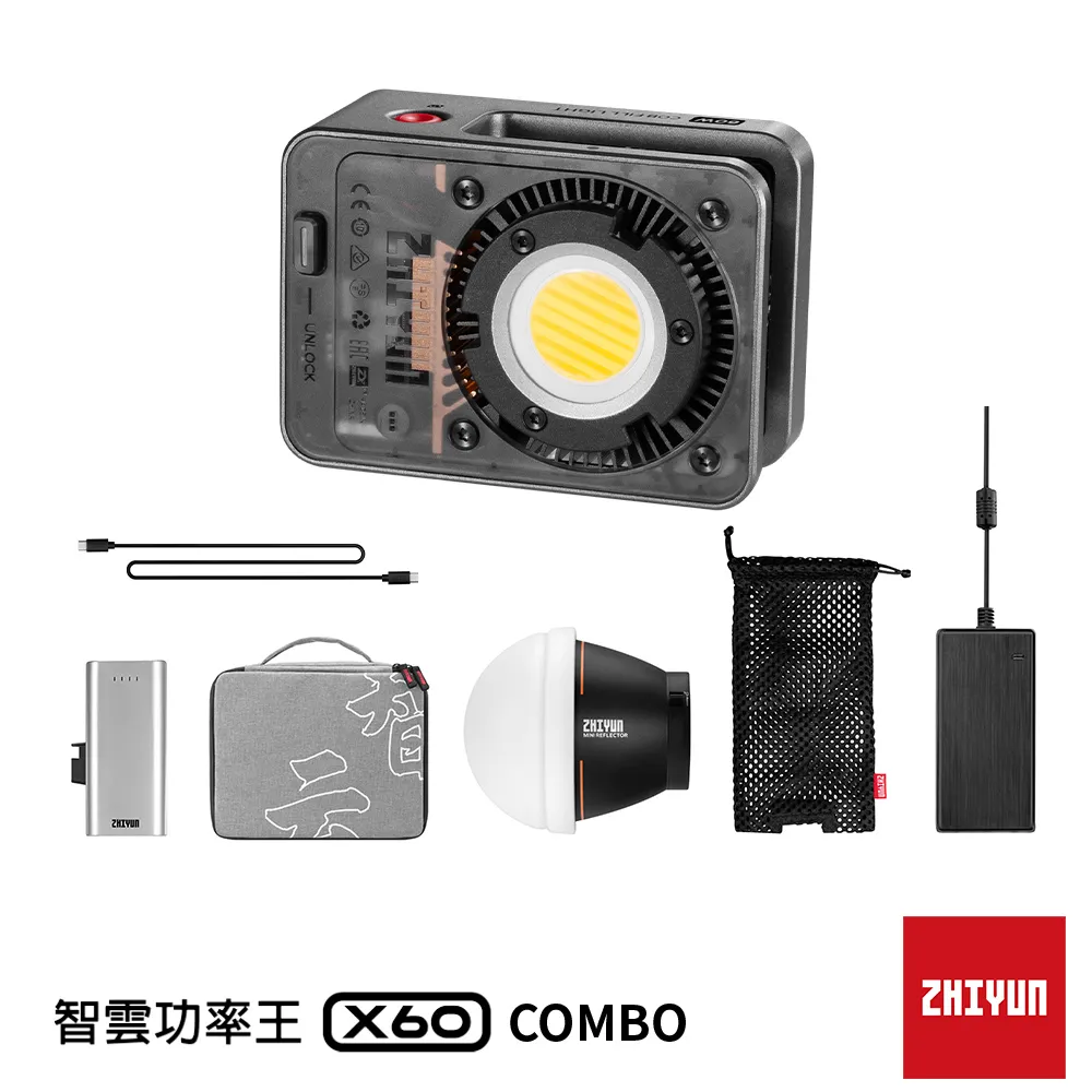 【ZHIYUN 智雲】X60 功率王專業影視燈 PRO(正成公司貨) 歷史價格詳細信息