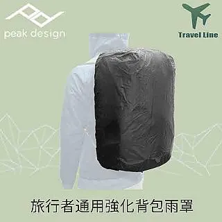 Peak Design 旅行者通用型強化背包雨罩 AFD0407 適用 20L 30L 45L 雨衣 可伸縮 歷史價格詳細信息