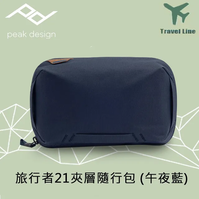 PEAK DESIGN 旅行者21夾層隨行包 (鼠尾草綠) 歷史價格詳細信息