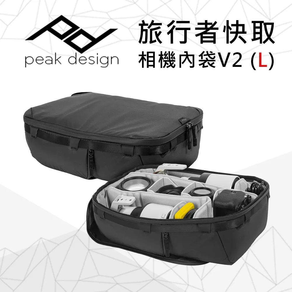 PEAK DESIGN 旅行者快取相機內袋 (S) 歷史價格詳細信息