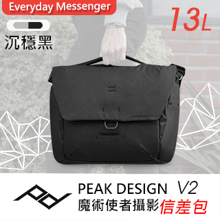 PEAK DESIGN V2 魔術使者攝影托特後背包 20L 沈穩黑/文藝白 2色 歷史價格詳細信息