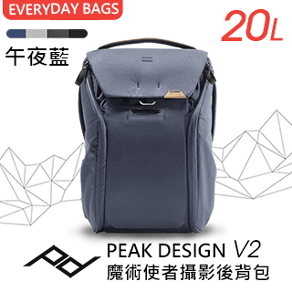 PEAK DESIGN V2 魔術使者攝影後背包 20L (沈穩黑) 歷史價格詳細信息