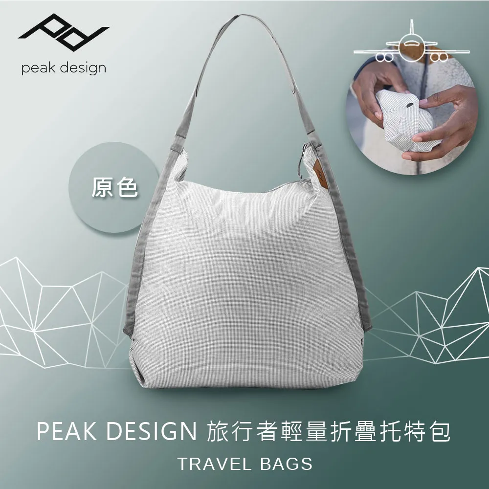PEAK DESIGN 旅行者輕量化鞋袋 共三色( 炭燒灰 / 原色 / 鼠尾草綠 ) AFD0406 歷史價格詳細信息