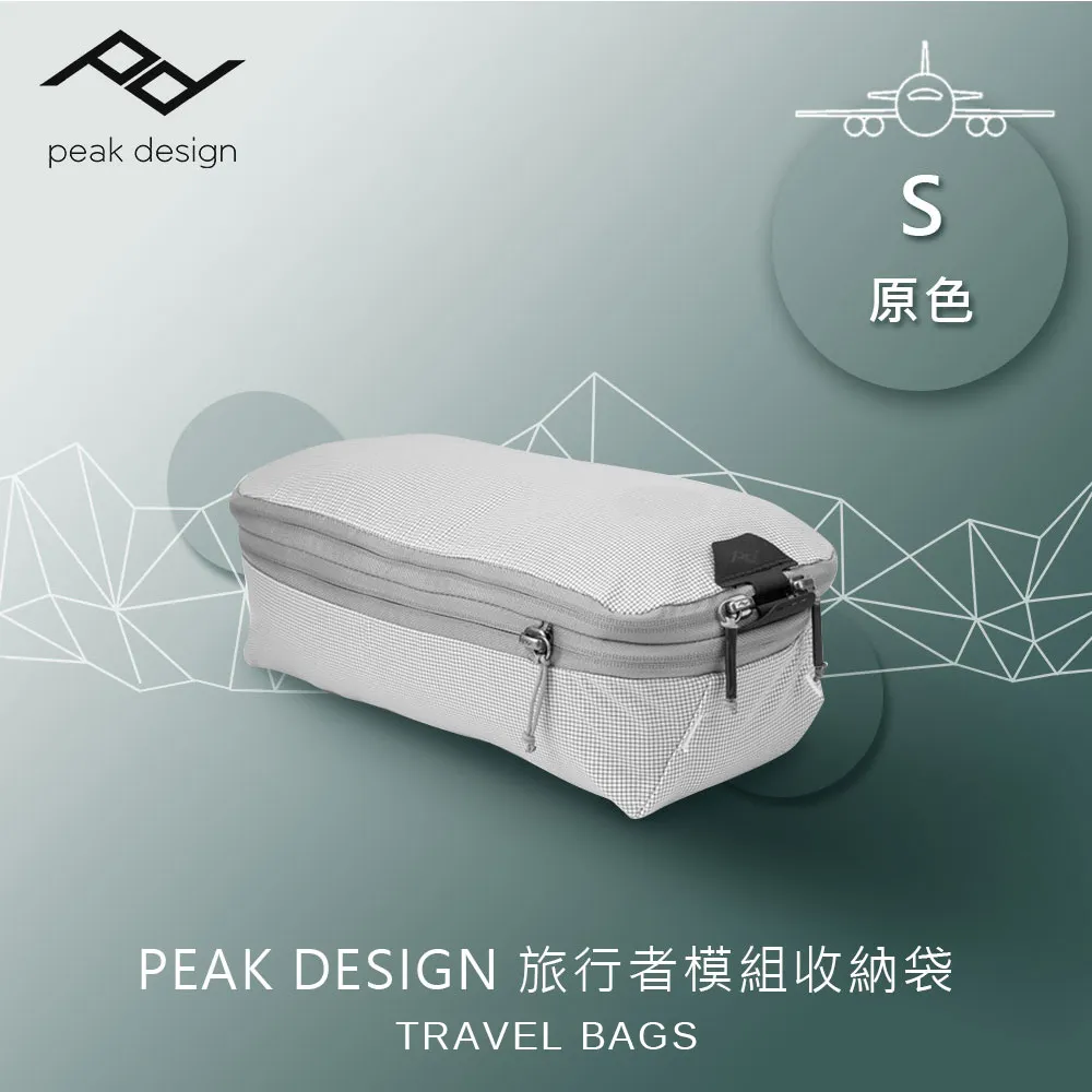 PEAK DESIGN 旅行者模組收納袋 (M) 炭燒灰 歷史價格詳細信息