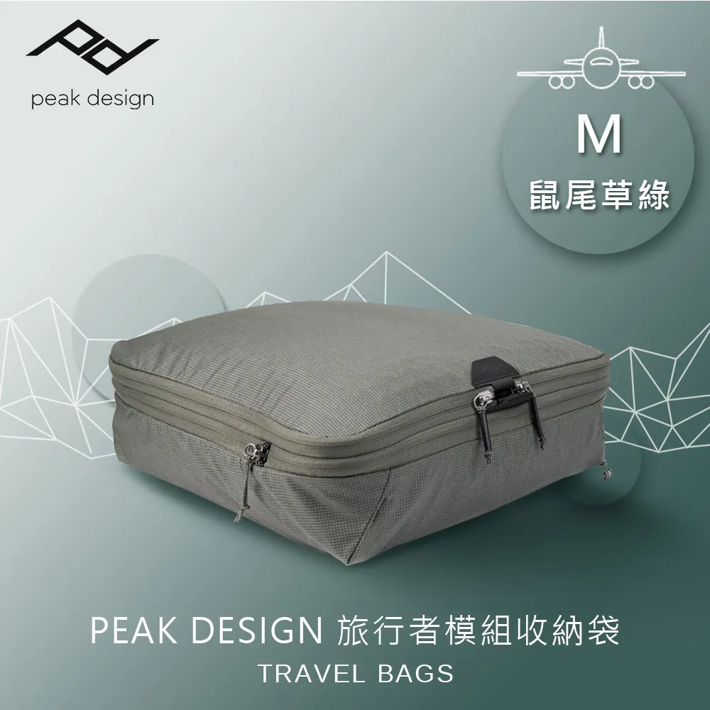 PEAK DESIGN 旅行者模組收納袋 (M) 炭燒灰 歷史價格詳細信息