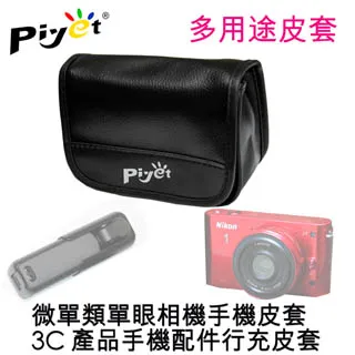 Piyet 42公分硬式雷達罩PRD420(BOWENS卡口) 歷史價格詳細信息