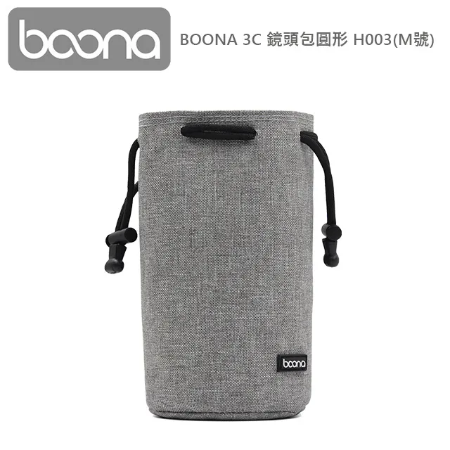 Boona 3C 鏡頭包方形 H007(M號) 歷史價格詳細信息