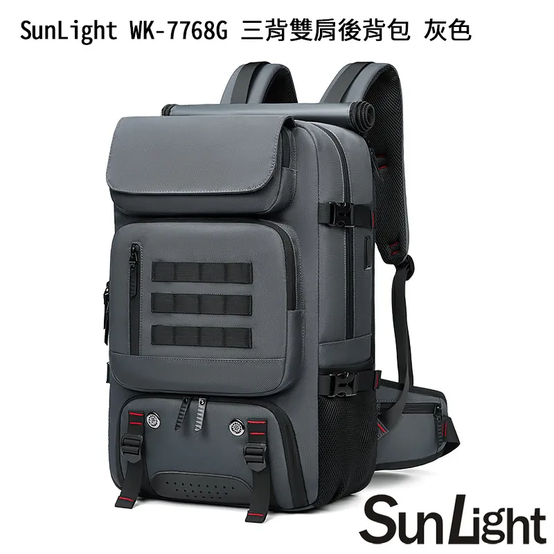 【SunLight】WK-7717 防水防盜 雙肩後背包(防潑水/含海關鎖/可容納17吋筆電) 歷史價格詳細信息