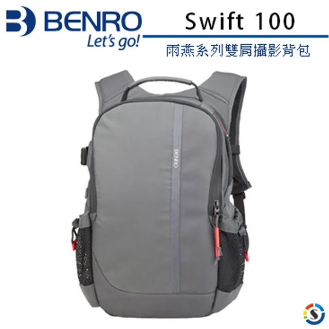 BENRO百諾 Swift 30 雨燕系列單肩攝影背包 (勝興公司貨) 歷史價格詳細信息