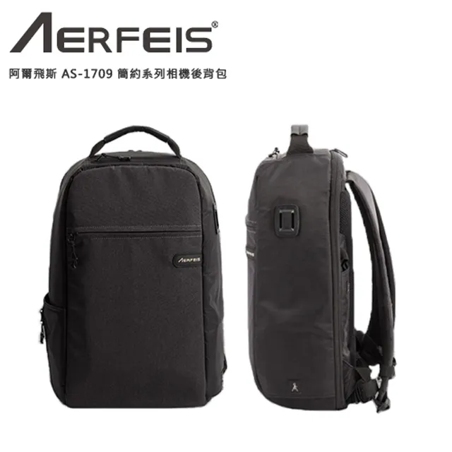 Aerfeis 阿爾飛斯 AS-1794L相機鏡頭袋(公司貨) 歷史價格詳細信息