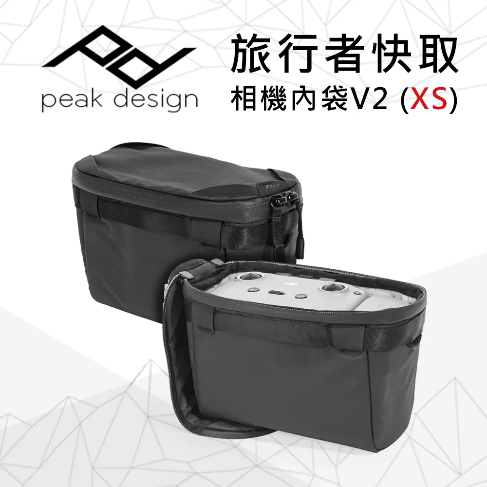 PEAK DESIGN 旅行者快取相機內袋V2 (L) 歷史價格詳細信息
