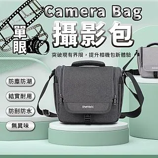 單眼相機 單肩三角斜背 相機包 攝影包 斜背包 單肩包 三角包 側背包 手提包 附防水罩 紅色 歷史價格詳細信息