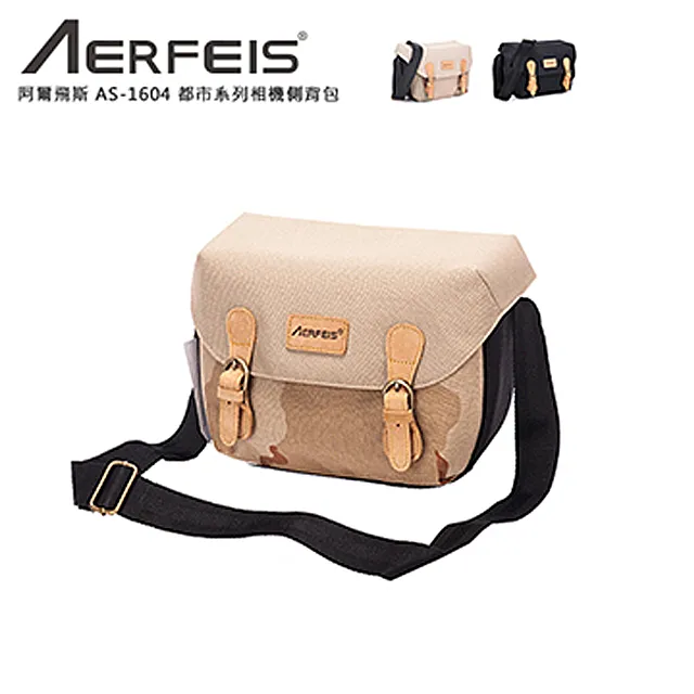 Aerfeis 阿爾飛斯 AS-1794L相機鏡頭袋(公司貨) 歷史價格詳細信息