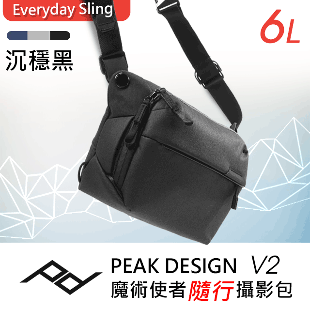 PEAK DESIGN V2 魔術使者隨行攝影包 10L (沈穩黑) 歷史價格詳細信息