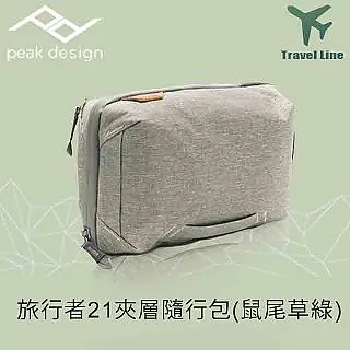 Peak Design 旅行者通用型強化背包雨罩 AFD0407 適用 20L 30L 45L 雨衣 可伸縮 歷史價格詳細信息