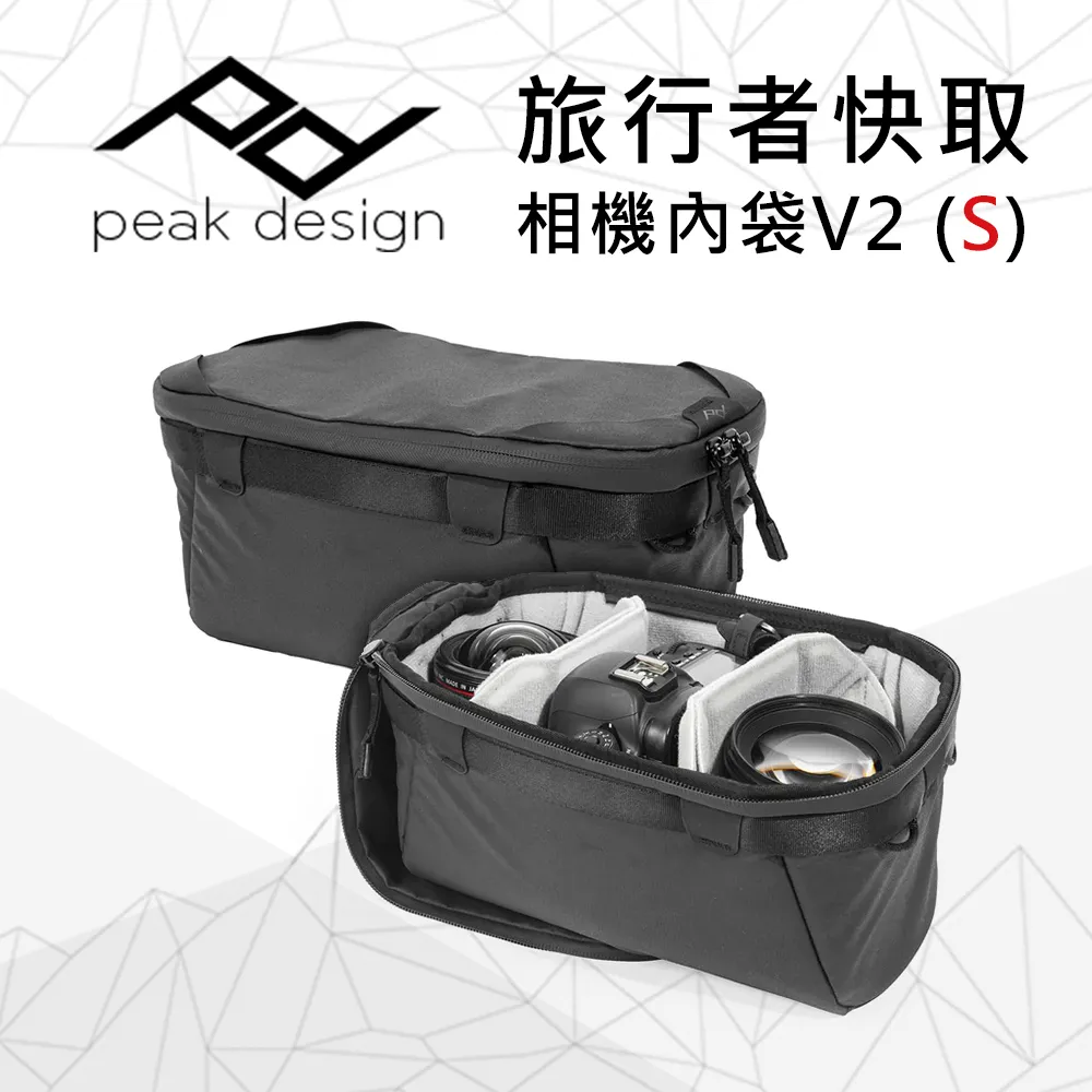 PEAK DESIGN  (S) 旅行者模組收納袋 s 收納包 旅行包  AFD0402S 歷史價格詳細信息