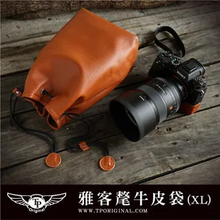 牛皮袋－雅客系列(XL) 歷史價格詳細信息