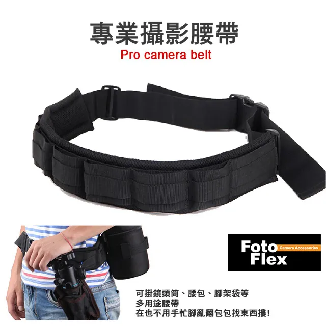 FotoFlex D-80通用背帶快拆系統 歷史價格詳細信息