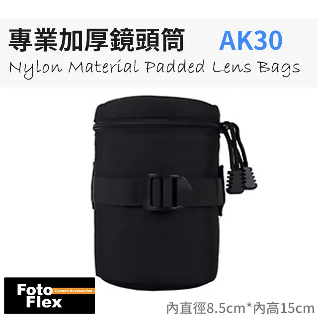 FotoFlex D-80通用背帶快拆系統 歷史價格詳細信息