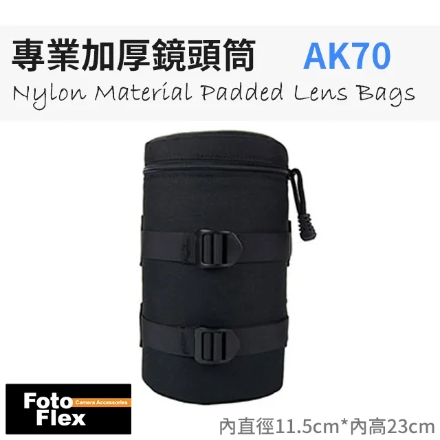 FotoFlex D-80通用背帶快拆系統 歷史價格詳細信息