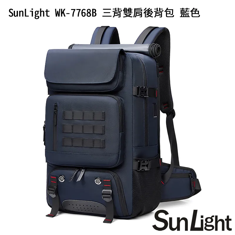 SunLight WK-7768B 三背雙肩後背包《藍色》 歷史價格詳細信息