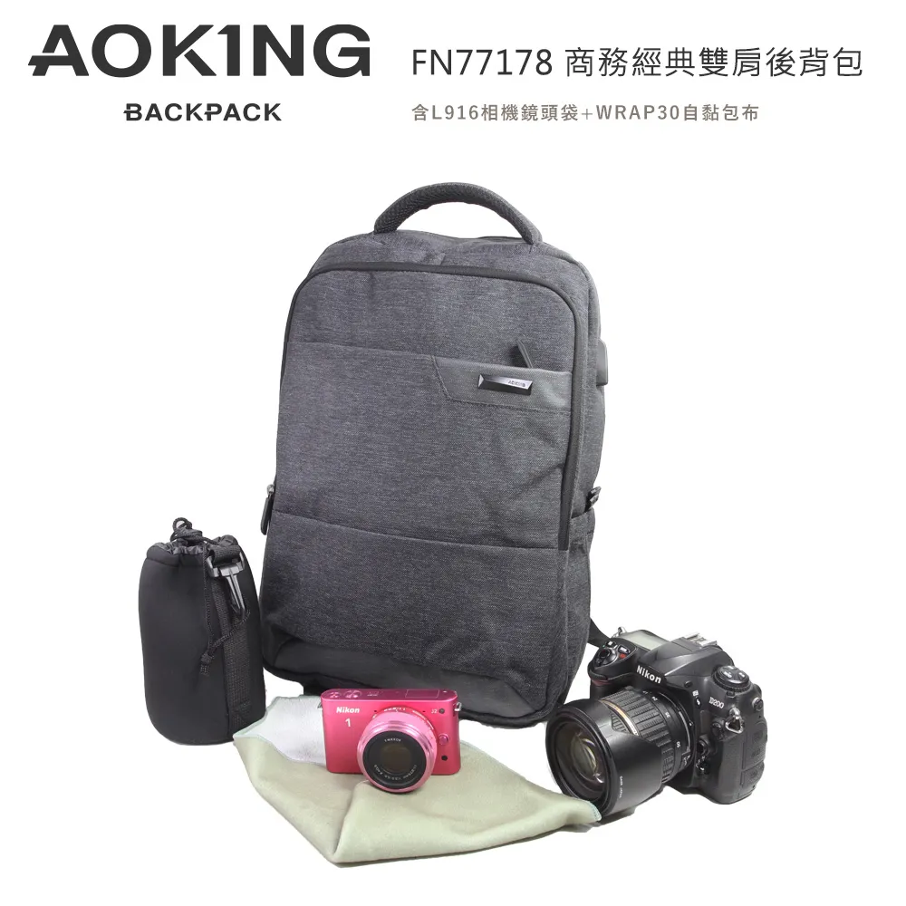 AOKING　雅仕都會單肩包-貴族黑/天空灰　BAG-022-SY95070　☆‧&deg;小荳の窩 &deg;‧☆㊣ 歷史價格詳細信息