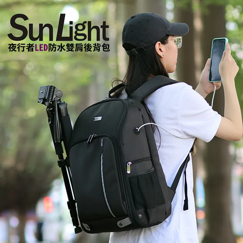 SunLight BP-8016 夜行者 LED防水雙肩後背包 (黑色) 歷史價格詳細信息