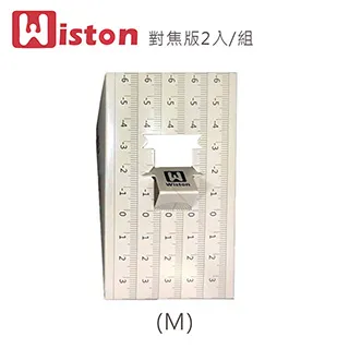Wiston 對焦版(M) 2個/入 歷史價格詳細信息