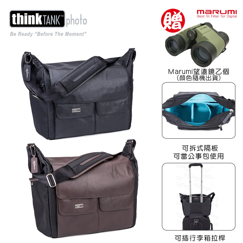 ThinkTank創意坦克 Lily Deanne Lucido-百合蒂安系列時尚相機包(栗S)-LD367 歷史價格詳細信息