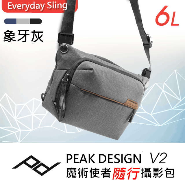 PEAK DESIGN V2 魔術使者隨行攝影包 10L (沈穩黑) 歷史價格詳細信息