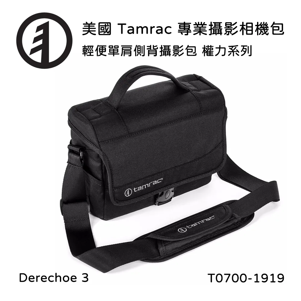 Tamrac 美國天域 Derechoe 8 輕便單肩側背攝影包(公司貨) T0720-1919 歷史價格詳細信息