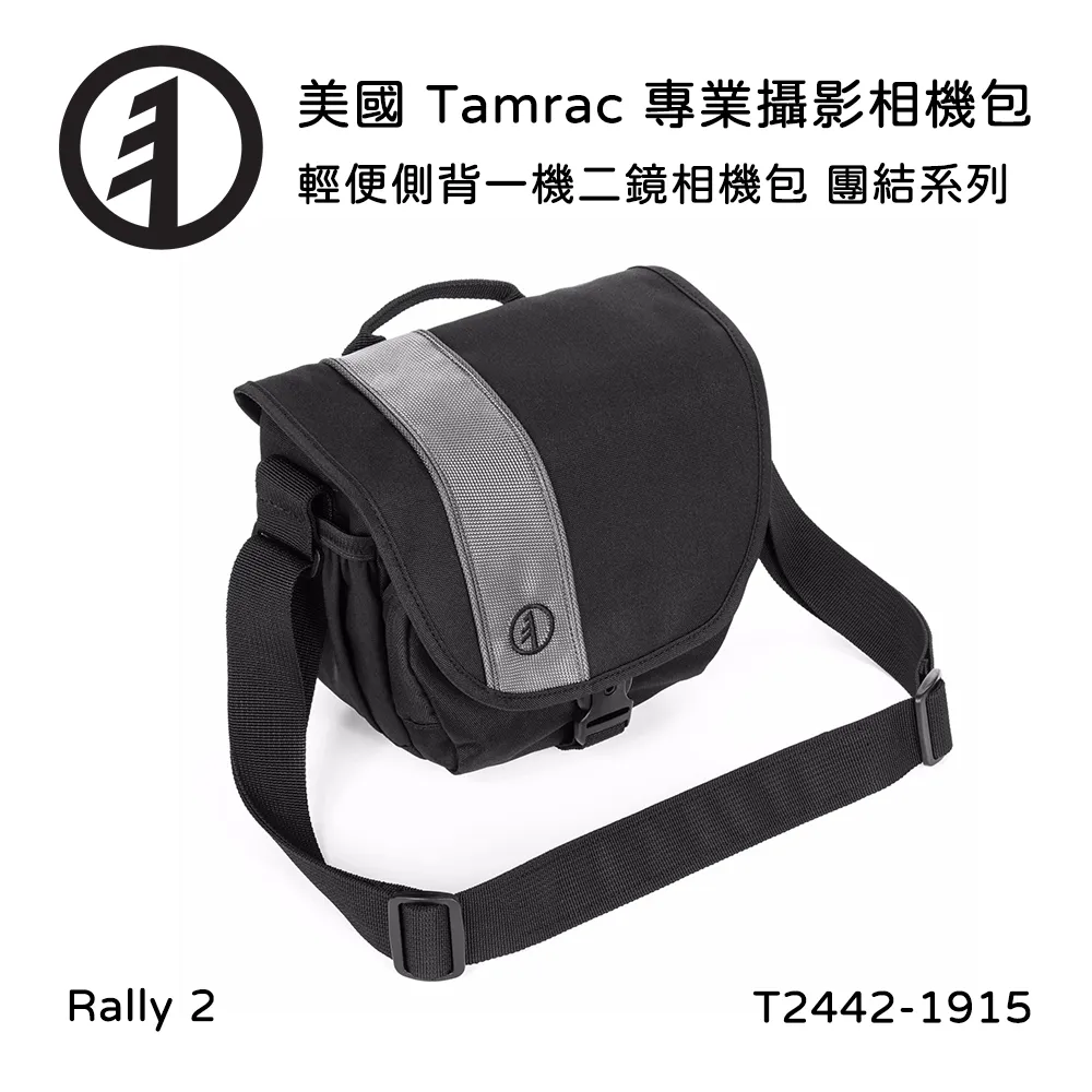 Tamrac 美國天域 Rally 2 輕便側背一機二鏡相機包(公司貨) T2442-1915 歷史價格詳細信息