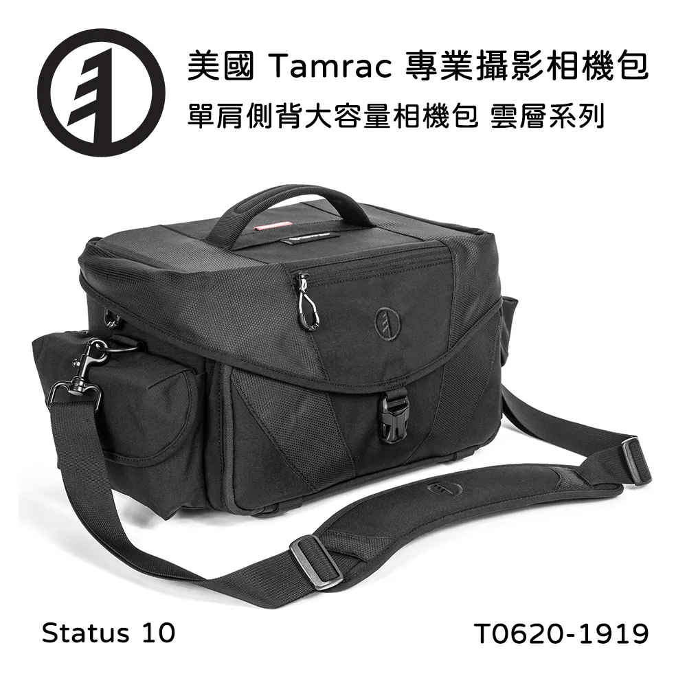 Tamrac 美國天域 Stratus 6 單肩側背大容量相機包(公司貨) T0601-1919 歷史價格詳細信息