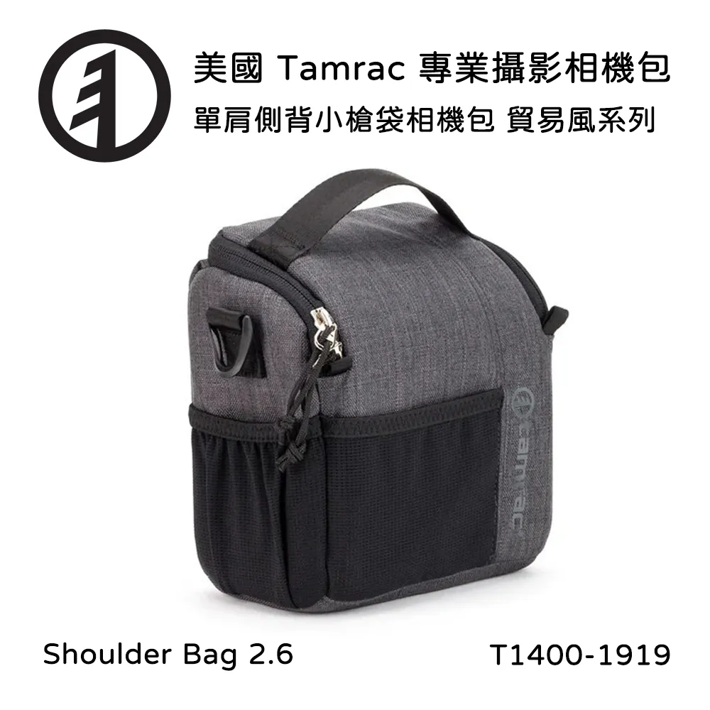 Tamrac 美國天域 Tradewind ShoulderBag2.6 側背小槍袋相機包(公司貨)T1400-1919 歷史價格詳細信息