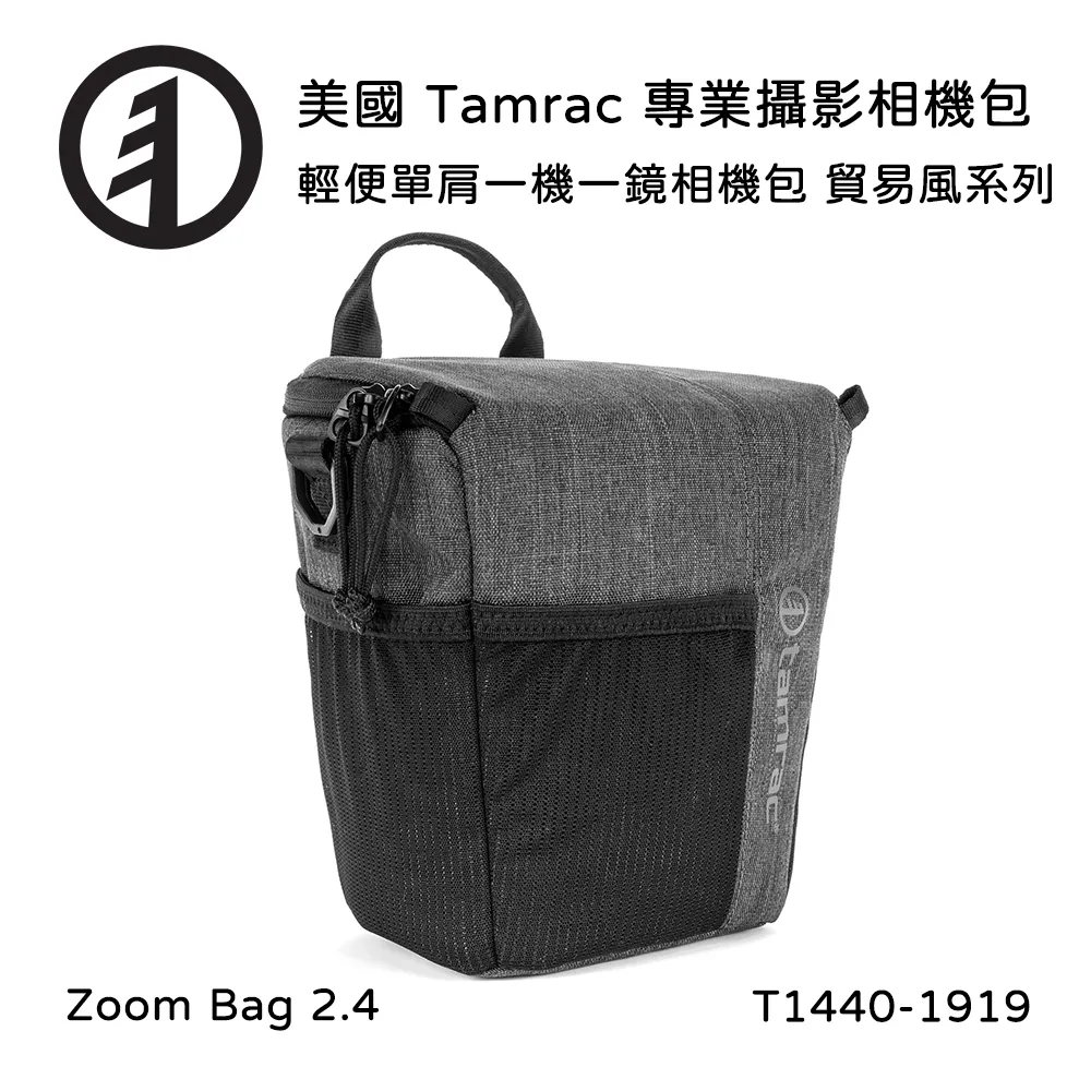 Tamrac 美國天域 Tradewind ShoulderBag2.6 側背小槍袋相機包(公司貨)T1400-1919 歷史價格詳細信息