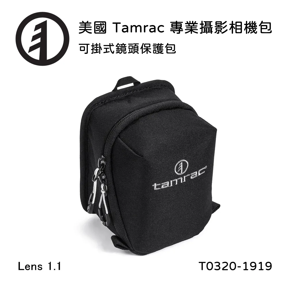 Tamrac 美國天域 Arc Lens Case 1.6 外掛式鏡頭保護包(公司貨) T0330-1919 歷史價格詳細信息